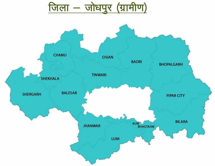 Rajasthan New Map 50 District Name